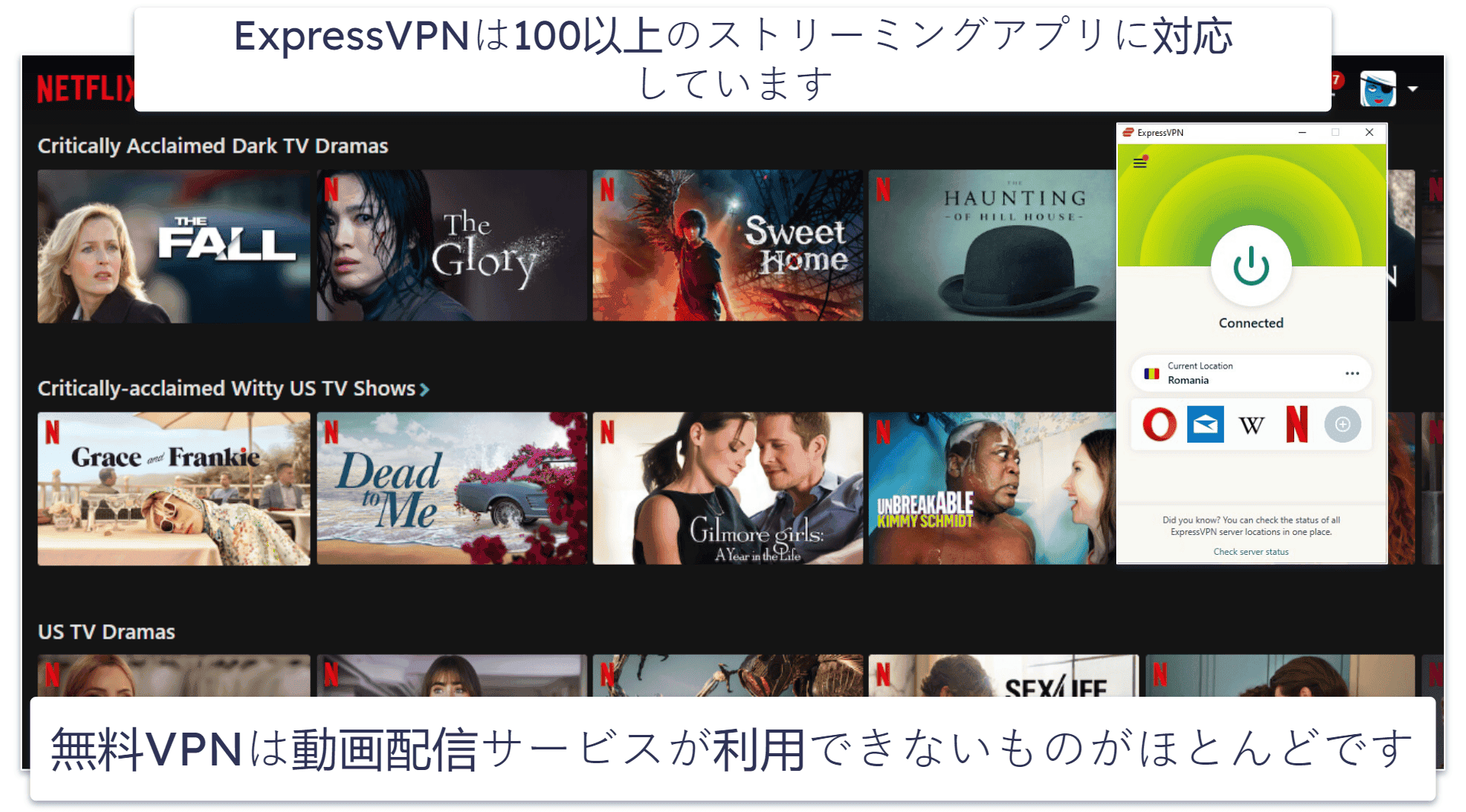 無料VPNおすすめ5選│100%安全でとても速い!2024年