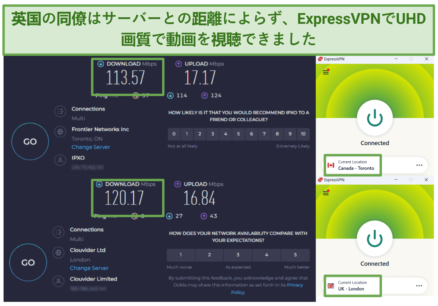 無料VPNのおすすめ7選│高速で安全。制限なし!2024年