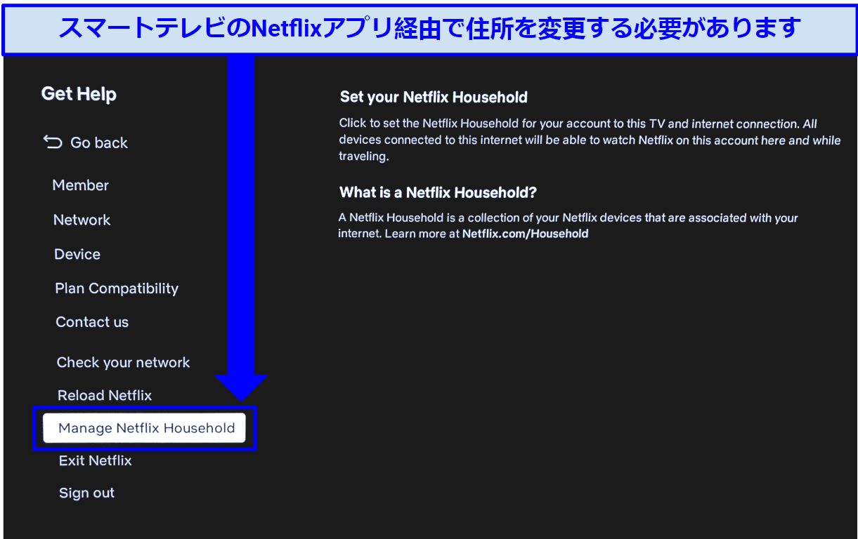 Netflixの国を変更する方法│海外に移住するなら必見!2024年