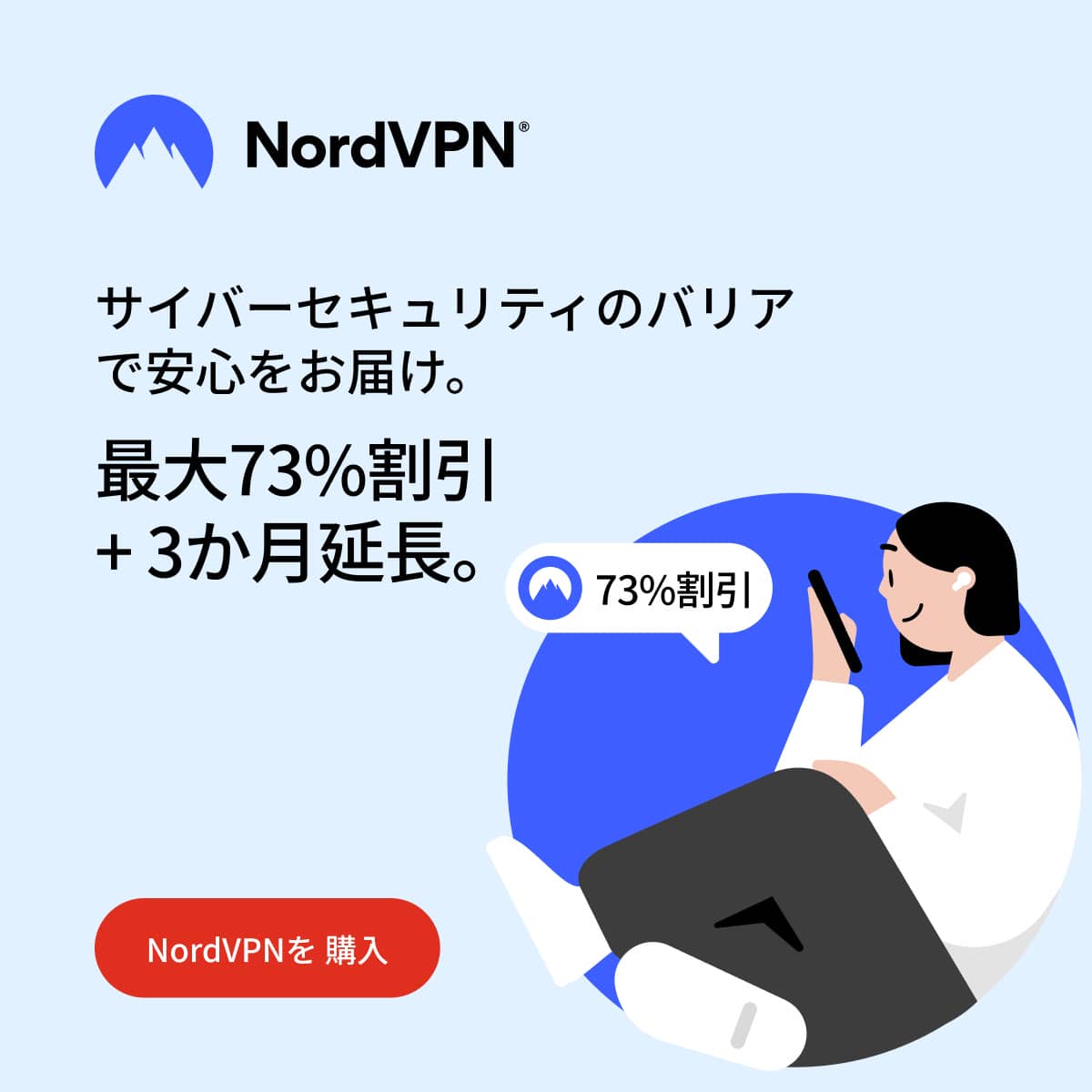 【2024年】NFL(アメフト)の全試合を日本から見る方法!VPNで様々な対戦カードを観戦できる